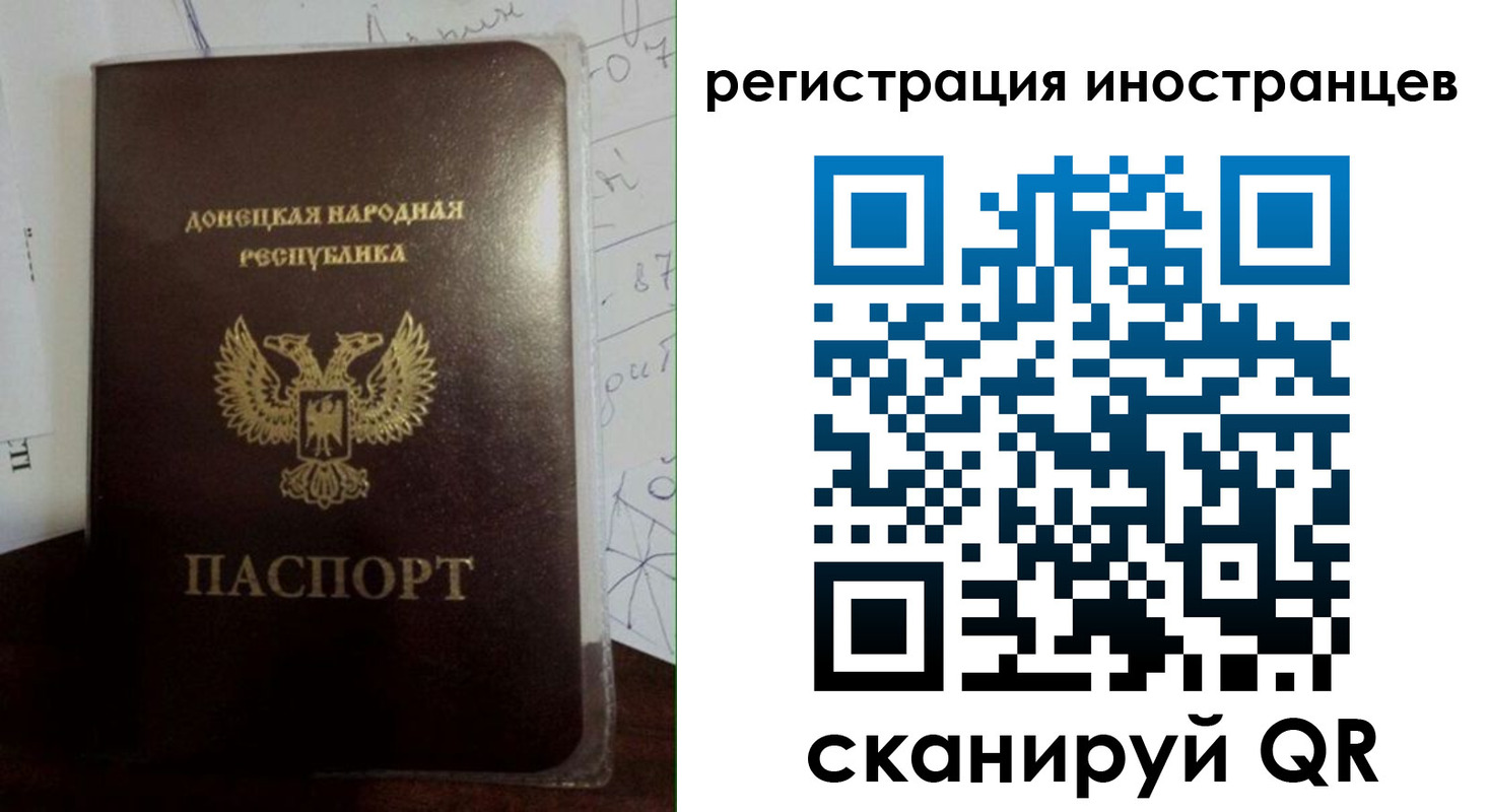 временная регистрация гарантия в Лесосибирске